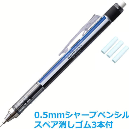 Tombow MONO Graph 0.5 Mechanical Pencil, 0.5mm, Standard, with Refill Erasers, PCC-231AAZ
