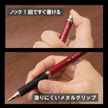 Pentel Mechanical Pencil Orenz Metal Grip 0.5mm, Red, XPP1005G-B