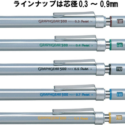 Pentel Mechanical Pencil GraphGear 500 0.9mm PG519