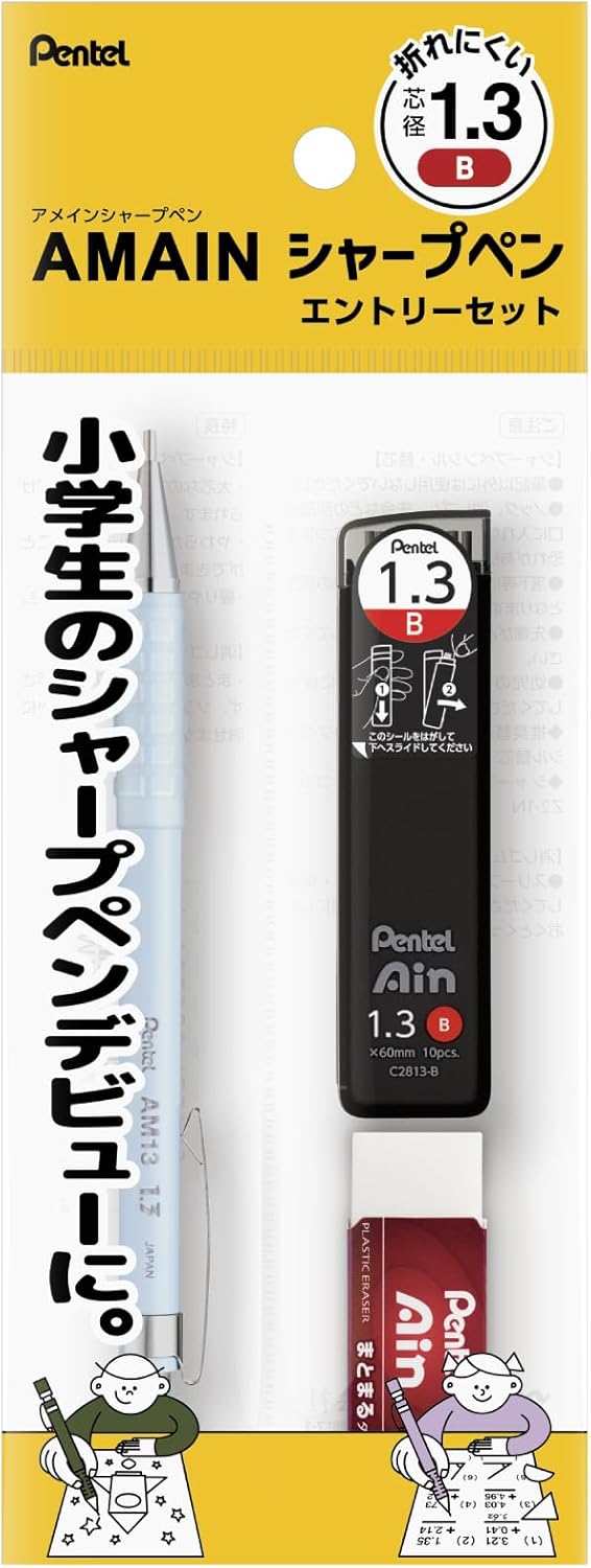 Pentel Mechanical Pencil Entry Set AMAIN Sharp 1.3mm, Milk Blue XAM13ST-SH2