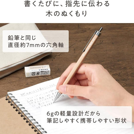 Tombow Mechanical Pencil KIMONOGATARI, 0.5mm, Wooden Shaft, Leaf Green, DHA-151D