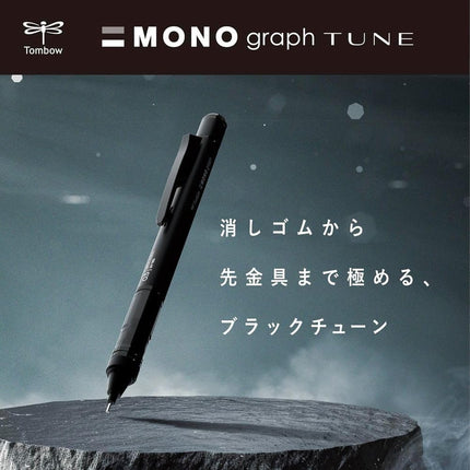 Tombow Mechanical Pencil MONO graph TUNE, 0.5mm, Deep Blue, DPA-165C, Set of 5