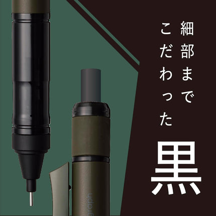 Tombow Mechanical Pencil MONO graph TUNE, 0.5mm, Deep Green, DPA-165D