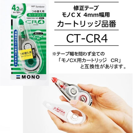 Tombow, Correction Tape, MONO CX, CX4, 4.2mm, 10 Pieces, CT-CX4-10P