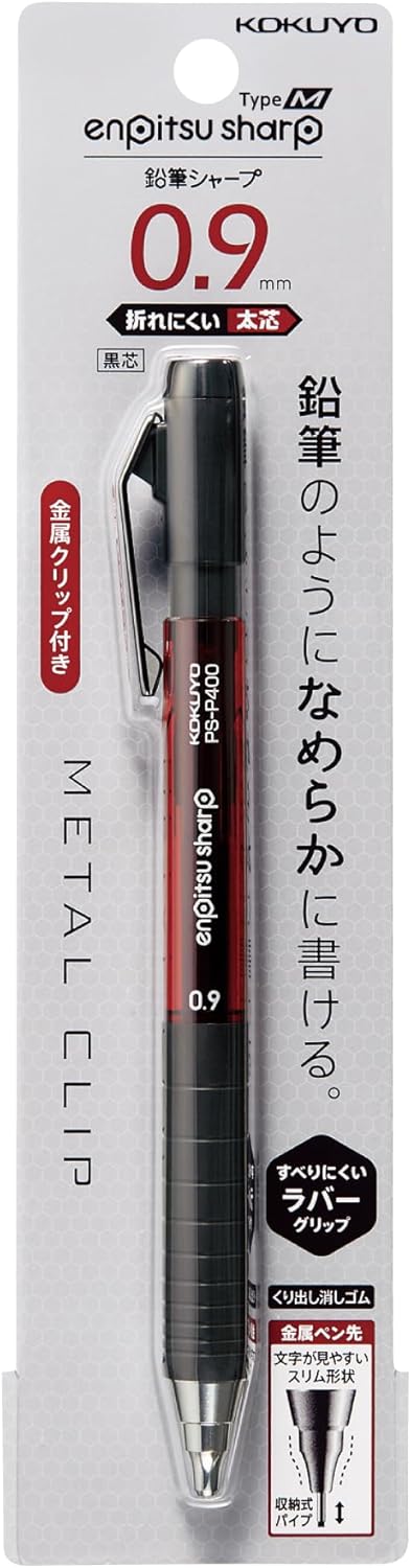 KOKUYO Mechanical Pencil Enpitsu Sharp TypeM Rubber Grip, 0.9mm Red, PS-P400R-1P