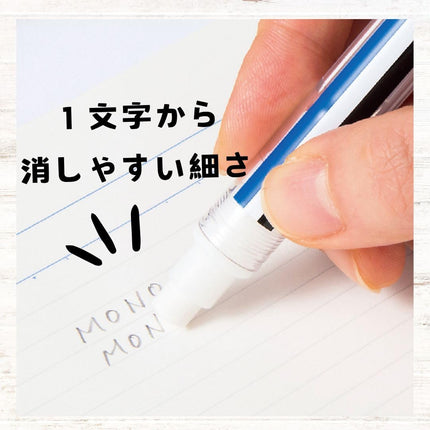 Tombow, Pen-Style Eraser, MONO stick, Ash Gray, 5-Pack, JCC-123C-5P