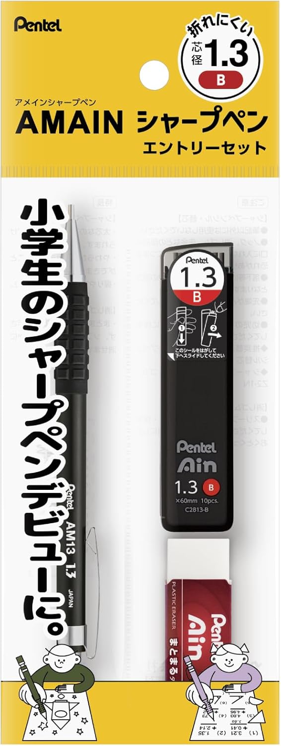 Pentel Mechanical Pencil Entry Set AMAIN Sharp 1.3mm, Black XAM13ST-AH2