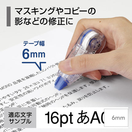 Tombow, Correction Tape, MONO CC, CC5, 6mm, CT-CC6 3 Pieces, KCB-327