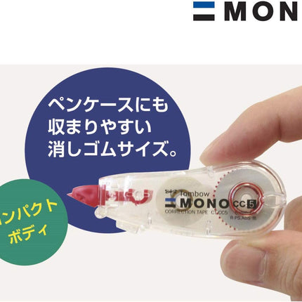 Tombow, Correction Tape, MONO CC, CC5, 5mm, Pink, 10 Pieces, CT-CC5C80-10P