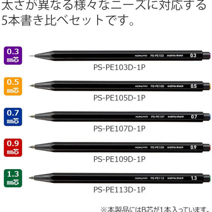 KOKUYO Mechanical Pencil Enpitsu Sharp Writing Comparison 5-Piece Set, Black, PS-PE DX5SET