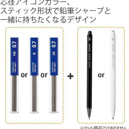KOKUYO Mechanical Pencil Lead Refill 0.7mm 2B, Set of 3, PSR-2B07-1PX3SET