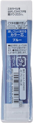 uni Mitsubishi Pencil Mechanical Pencil Lead Refill Nano Dia Color 0.7mm Blue, U07202NDC.33