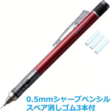 Tombow Mechanical Pencil MONO graph 0.5, 0.5mm, Red, with Refill Erasers, PCC-231CAZ