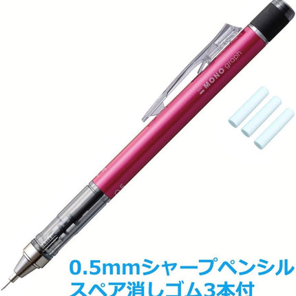 Tombow Mechanical Pencil MONO graph 0.5, 0.5mm, Pink, with Refill Erasers, PCC-231FAZ