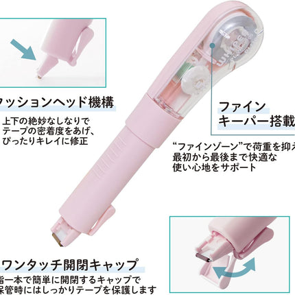 PLUS, Correction Tape, Whiper PL, 5mm, 3 Colors Set (Blue, Pink, Ivory), WH-1905, 52-133 52-134 52-135
