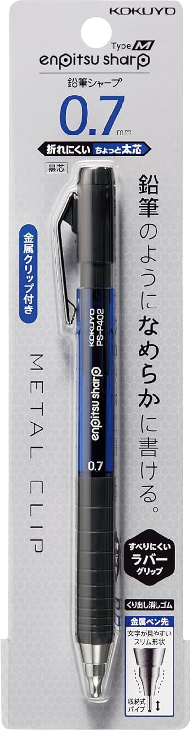 KOKUYO Mechanical Pencil Enpitsu Sharp TypeM Rubber Grip, 0.7mm Blue, PS-P402B-1P