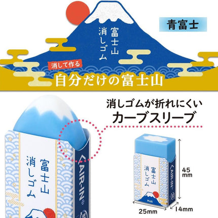 Plus, Eraser, Air-In Mount Fuji Eraser, Cerice Packed, ER-100AIF-P, 6 Designs x 2, 12 Pieces