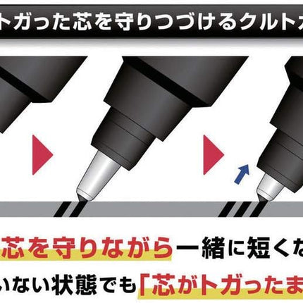 uni Mitsubishi Pencil Mechanical Pencil, Kuru Toga High Grade Model, 0.3mm, Blue, M3-1012 1P, M310121P.33