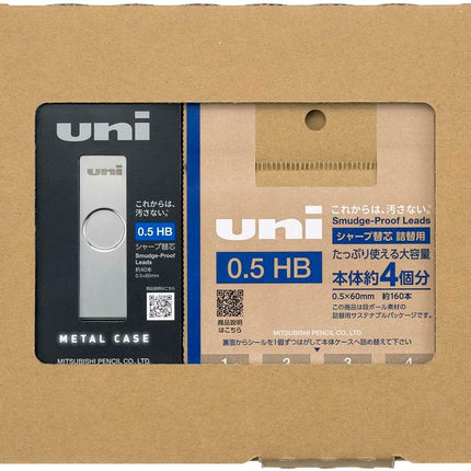 uni Mitsubishi Pencil Mechanical Pencil Lead Refill uni Metal Case + Refill Set 0.5mm HB, H.ULSM05TK4HB