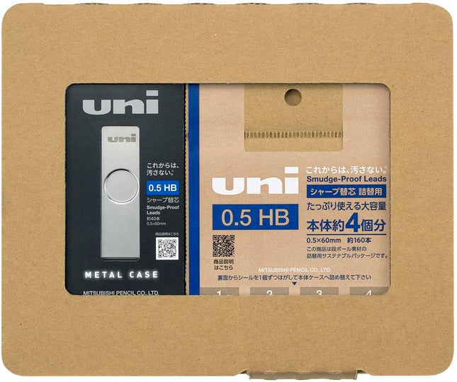 uni Mitsubishi Pencil Mechanical Pencil Lead Refill uni Metal Case + Refill Set 0.5mm HB, H.ULSM05TK4HB