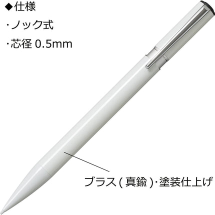 Tombow Mechanical Pencil ZOOM L105, 0.5mm, White, SH-ZLC21