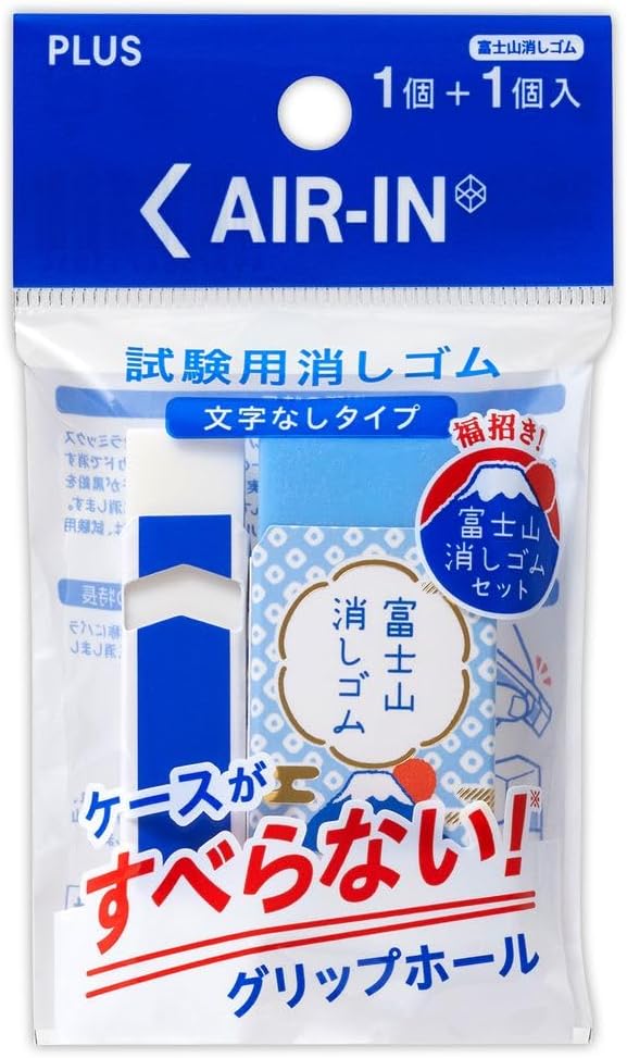 Plus, Eraser, Air-In, Exam & Mount Fuji Set, ER-060AT-FP, 12 Packs