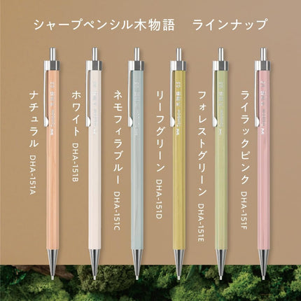 Tombow Mechanical Pencil KIMONOGATARI, 0.5mm, Wooden Shaft, Leaf Green, DHA-151D