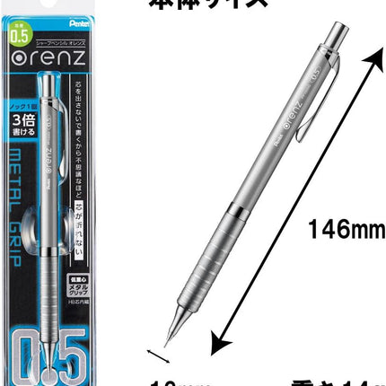 Pentel Mechanical Pencil Orenz Metal Grip 05 XPP1005G-Z Silver