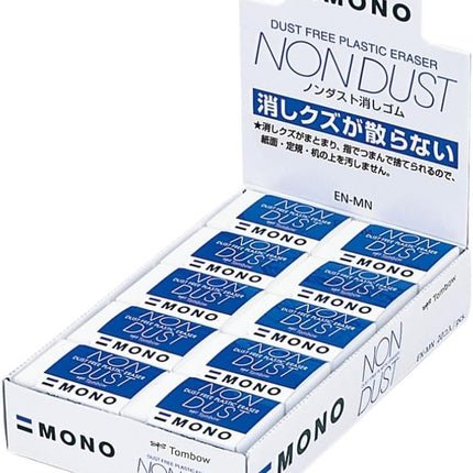 Tombow, Eraser, MONO Non Dust, 20 Pieces, EN-MN-20P