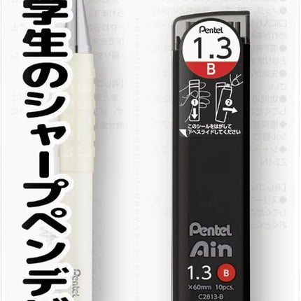 Pentel Mechanical Pencil Entry Set AMAIN Sharp 1.3mm, Off-White XAM13ST-WH2