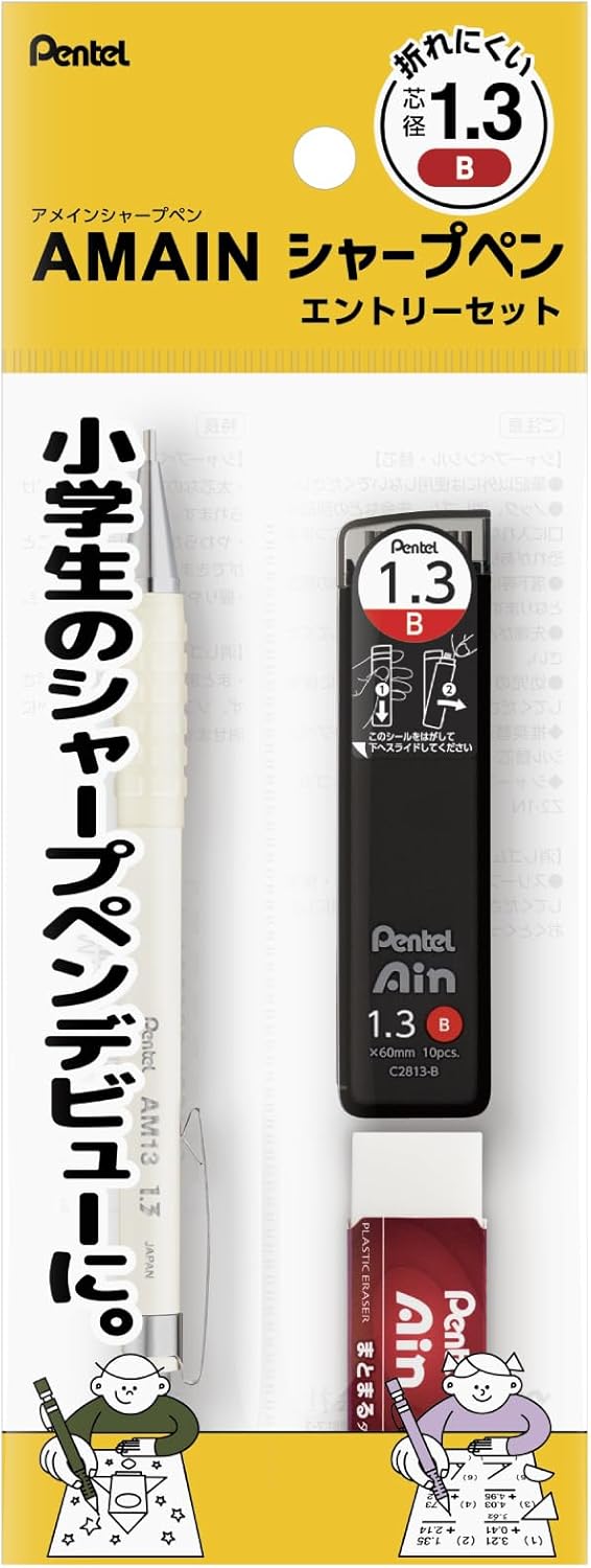 Pentel Mechanical Pencil Entry Set AMAIN Sharp 1.3mm, Off-White XAM13ST-WH2