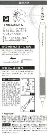 Tombow Mechanical Pencil MONO graph zero, 0.3mm, Standard, DPA-161A