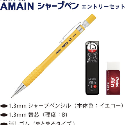 Pentel Mechanical Pencil Entry Set AMAIN Sharp 1.3mm, Yellow, XAM13ST-GH2