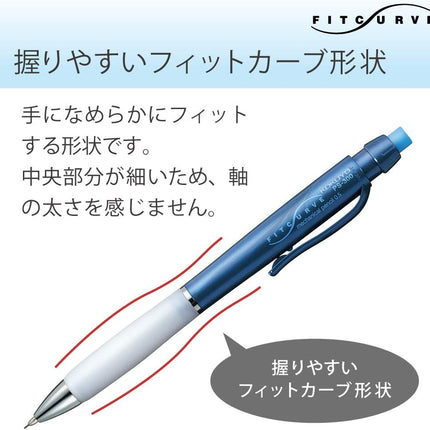 KOKUYO Mechanical Pencil FitCurve, 0.5mm Blue, PS-300B
