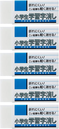 Sakura, Eraser, Eraser for Elementary School Students' Learning 100, 5 Pieces, RFW100S-5P