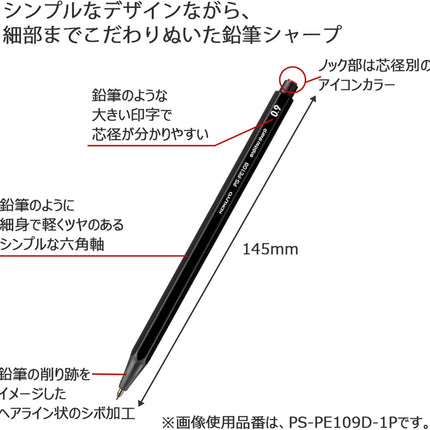 KOKUYO Mechanical Pencil Enpitsu Sharp Resare, Tin Pen Case Limited Set, White, PS-PE100-L4
