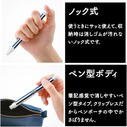 Tombow, Pen-Style Eraser, MONO stick, Blue, 5-Pack, JCC-121B-5P