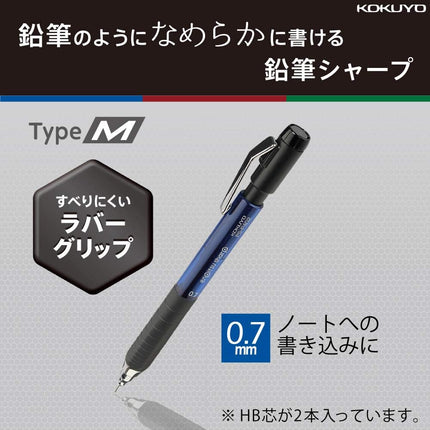 KOKUYO Mechanical Pencil Enpitsu Sharp TypeM Rubber Grip, 0.7mm Blue, PS-P402B-1P