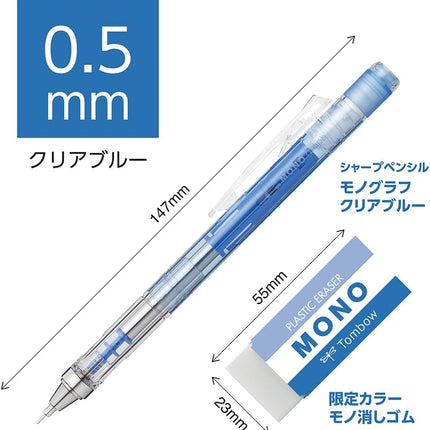 Tombow Mechanical Pencil MONO graph, 0.5mm Clear Blue with MONO Eraser Set, PPA-241B
