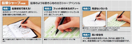 KOKUYO Campus Mechanical Pencil Lead Refill 1.3mm B, Packed, PSR-CB13N-1P