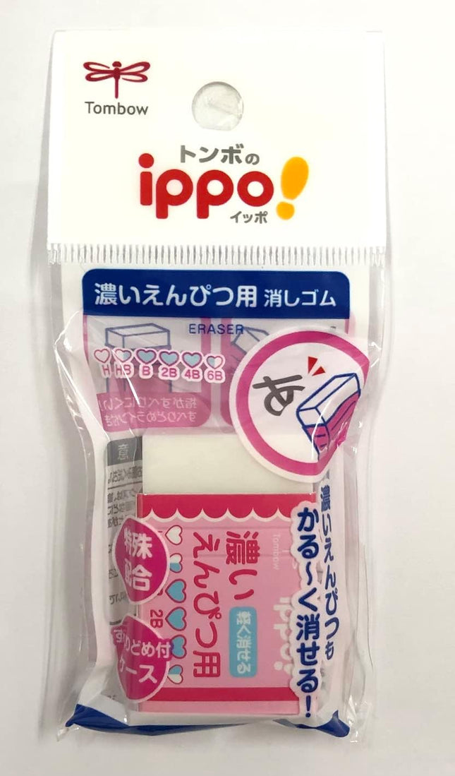 Tombow, Eraser, ippo! Dark Pencil Eraser, Pink, Packed, JCC-111B, Set of 4