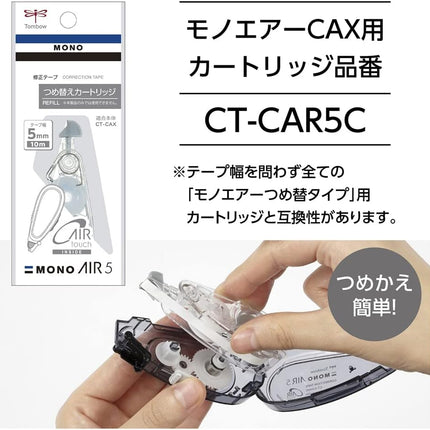 Tombow, Correction Tape, MONO AIR refillable type, 5mm, Lavender, CT-CAX5C95 5 Pieces, CT-CAX5C95-5P