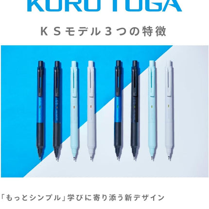 uni Mitsubishi Pencil Mechanical Pencil, Kuru Toga KS Model, 0.5mm, Black, M5-KS 1P, M5KS1P.24