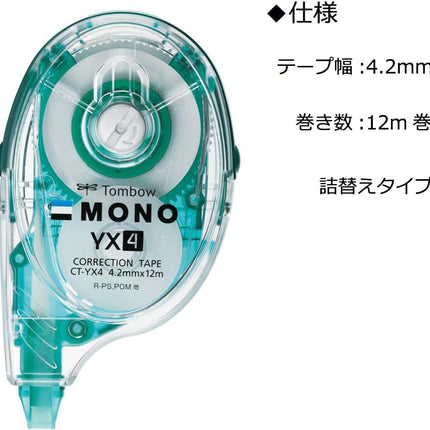 Tombow, Correction Tape, MONO YX, YX4, 4.2mm, CT-YX4