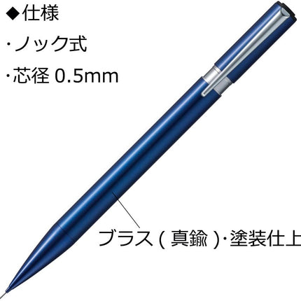 Tombow Mechanical Pencil ZOOM L105, 0.5mm, Blue, SH-ZLC41