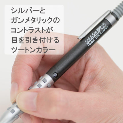 Pentel Mechanical Pencil Smash 0.5mm Q1005-12A Gun Metallic