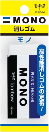 Tombow, Eraser, MONO PE04, Packed, JSA-114