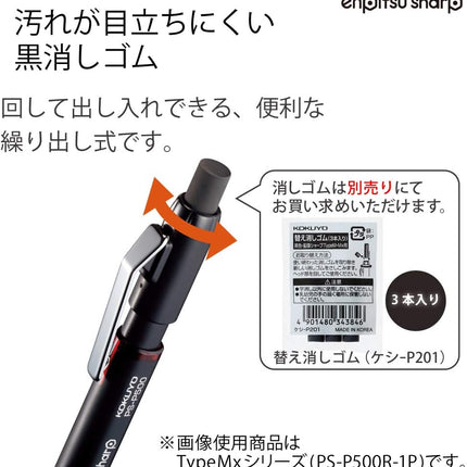 KOKUYO Mechanical Pencil Enpitsu Sharp TypeM Rubber Grip, 1.3mm Green, PS-P401G-1P