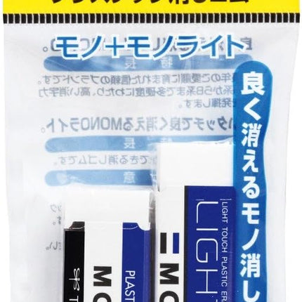 Tombow, Eraser, MONO PE01 + MONO Light S, JSA-262