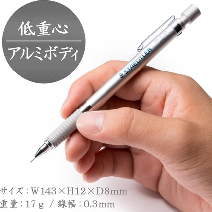 STAEDTLER Silver Series Drafting Mechanical Pencil 925 25, 0.3mm, 925 25-03